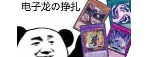 打不死的文案短句,形容打不死的句子？