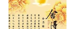 舍得唯美句子短句,舍得唯美句子？