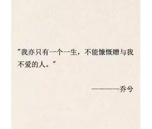 哥哥谈恋爱的句子,哥哥向妹妹表达关心的暖心句子有哪些？
