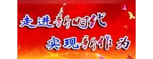 学习新思想优秀短句,向年轻人学习新思想的句子？