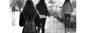 衰的短句子,衰到极致的句子简短？