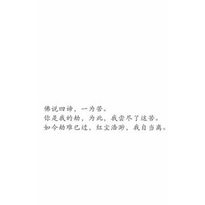 关于铃铛的句子,小说描写铃铛的句子？