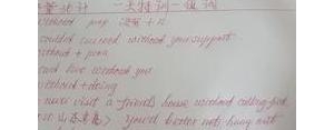 摒弃的短语,instead和without有什么区别？