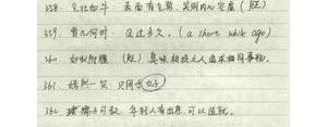 石像的句子,古代英雄的石像好词好句？