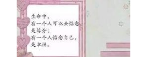 温暖热评短句,暖心评论句子简短？