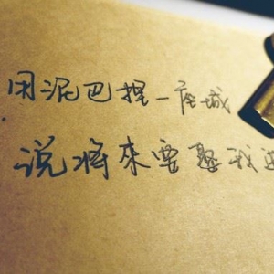 描写自己胖可爱的句子,形容幸福胖的句子？