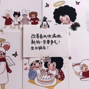 男生生日高逼格短句,祝男孩子生日快乐文案高级句子？