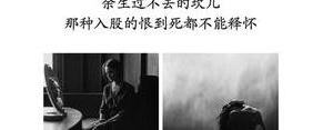 对老公彻底失望的句子,老婆对老公失望的句子？