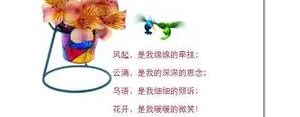 吉祥的祝福语句子15字,求送给朋友的十五字以内的祝福短语？ ...