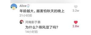 评论一个人的短句,评论别人的美评的句子？