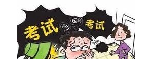 关于紧张的短句,关于紧张的句子？
