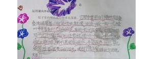 描写的喇叭花短句子,两朵喇叭花好句子？