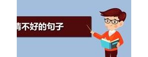 感觉被人耍的句子,被戏弄的感觉句子？