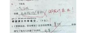 用外面造短句,明晃晃造短语？