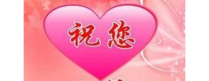 希望身体快点好的句子,求早日康复的句子，速度？
