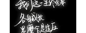 男生霸气的句子qq,适合男生的文案霸气？
