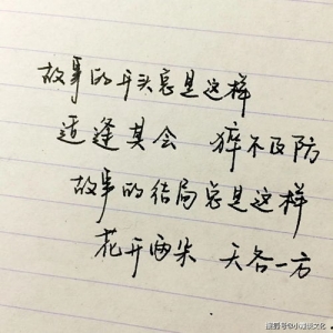 一直陪在你身边的说说短句,表达会陪一个人很久的句子？