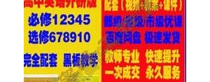 回馈英语短语,12345是24小时在线吗?