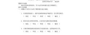 视觉描写的句子,关于视觉描写的例子？
