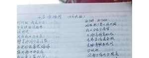搞笑的骂人句子顺口溜,搞笑骂人顺口溜？