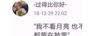 怼人谈恋爱的话短句,怼别人谈恋爱的句子？