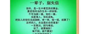 说的话能做到的句子,说到哪做到哪的句子？