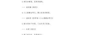 写风的短句子10字,描写风的句子10个字500句急急急？