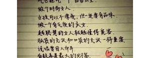 十个字的唯美句子生活,20年后的家乡摘抄十个字？