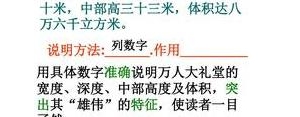 苏州园林说明方法的句子,苏州园林引用说明方法的句子有哪些？ ...