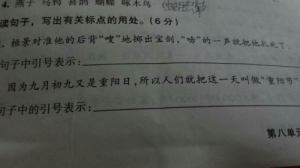 三种不用引号的句子怎么写?什么情况下说话不用引号？