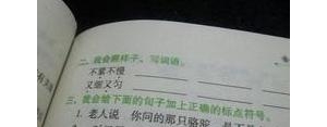 慢的组句子,慢的排比句怎么写？