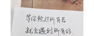 希望更好的句子,希望世界更好的句子？
