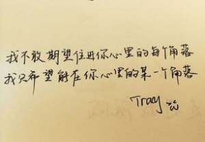 离别时候的感悟句子,即将调离，离别同事、领导间的赠言诸位有吗？谢谢？ ...