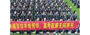 企业宣传短句10字,企业百日冲刺十字宣传条幅？