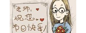 想你老师的短句子,如果有学生上课故意刁难老师，怎么处理？ ...