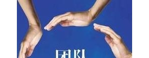 团队寄语短句励志,12月鼓励团队的句子？
