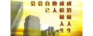 励力的句子,励志名言奋斗短语？