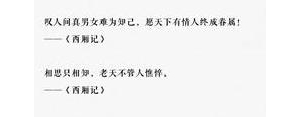 戏曲词的句子,形容戏曲的句子？