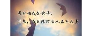 如果的句子,关于如果的唯美句子？