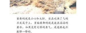 描写黄河的句子,描写黄河景象壮观的句子有哪些？
