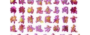 群里朋友短语,群里好朋友团结的句子？