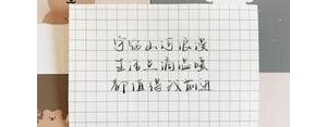 浪漫朋友圈的短句,浪漫的句子发朋友圈？
