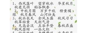 描写南方春天的优美短句,人教版三年级语文上册描写四季的优美句子？ ...