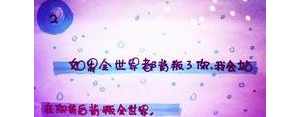 姓梅的情话短句,40-50岁情话短语？