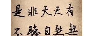 形容人逼事多的句子,形容一个人屁事多的句子？