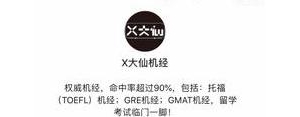 综艺里能写进作文的句子,创造101有你可以写进作文的句子？