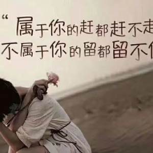 发朋友圈的哲理短句,企业老板朋友圈人生感悟哲理句子？