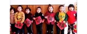 幼儿园祝福文案短句,祝幼儿园越办越好的句子？