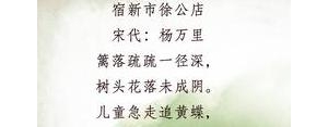 嬉戏的句子,描写嬉戏玩耍的句子？