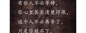 绝望加崩溃的句子,对生活绝望到崩溃的句子？